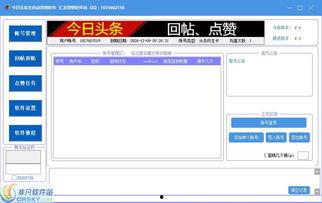 头条图片全网能用吗,全网通用！揭秘“根据头条图片全网能用吗”的奥秘