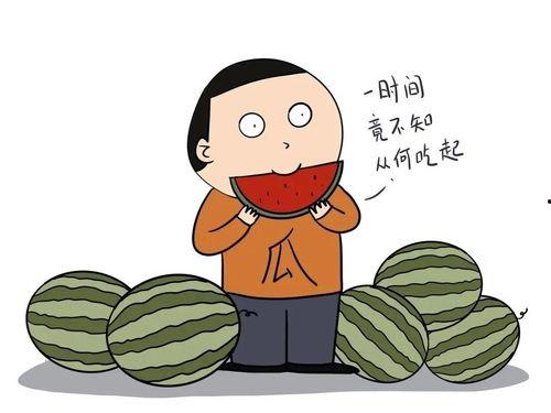 吃瓜撑着了,揭秘“吃瓜撑着”背后的健康隐患