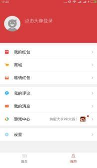快手作品下面显示头条,如何打造热门头条