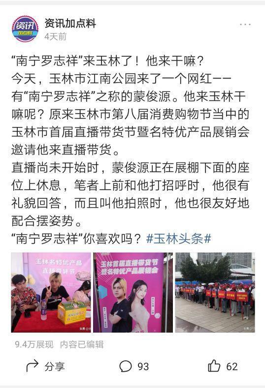 写微头条要写标题不,我国科学家发现新行星