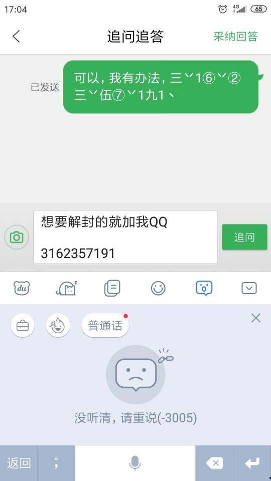 今日头条唐山解封,城市复苏新篇章开启