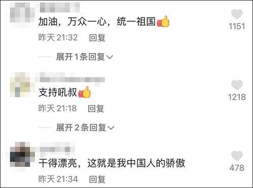 台湾张孟崇今日头条,揭秘台湾知名人士的最新动态与观点