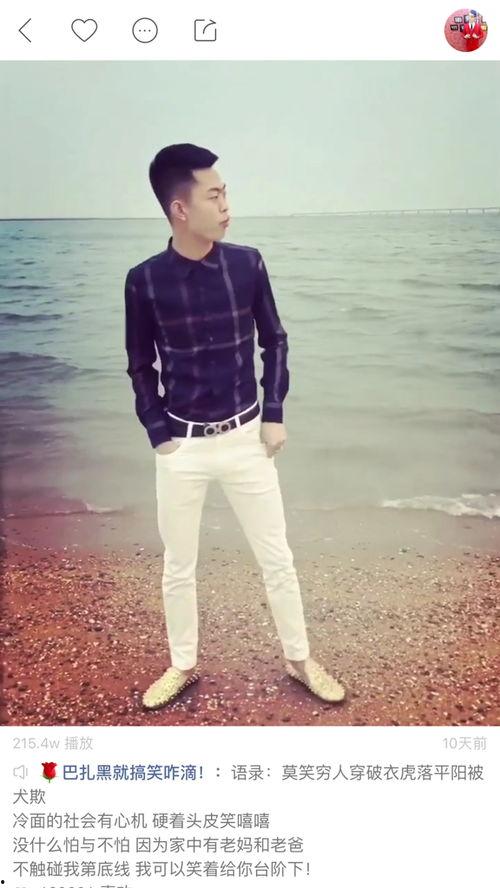 吃什么长头发快手网红