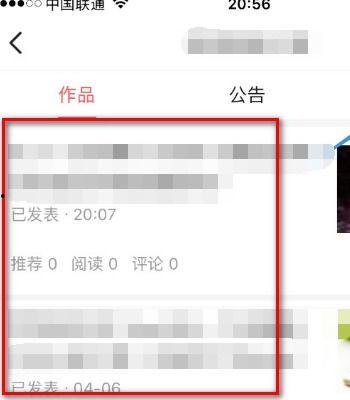 头条号的好友怎么查看,头条号好友查看攻略，助你高效管理社交圈”
