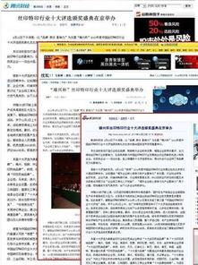所有门户网站头条,门户网站头条盘点，揭秘今日热点事件！”
