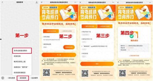 湖南头条最新爆料视频下载