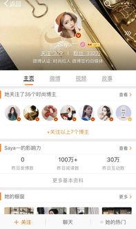 现实女网红爆料视频