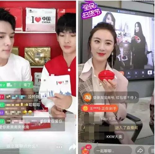 如何让网红给我们带货,打造爆款，提升销量新策略