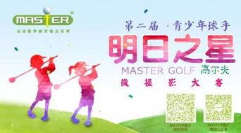 每日星摄影大赛,每日星摄影大赛精彩瞬间回顾