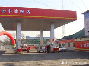 司机爆料湖北加油站最新