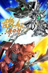 敢达创战者在线观看,在线激战，梦想启航