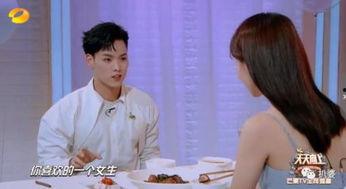 金晨娱乐大爆料是哪一期,揭秘明星幕后故事，哪一期内容最劲爆？