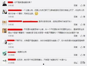 网红喊麦自我介绍模板,我是网红麦霸，带你领略喊麦的魅力！