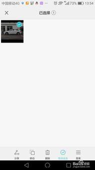 把相片上传到头条,瞬间变身头条封面达人！