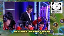 娱乐八卦独家爆料bgm