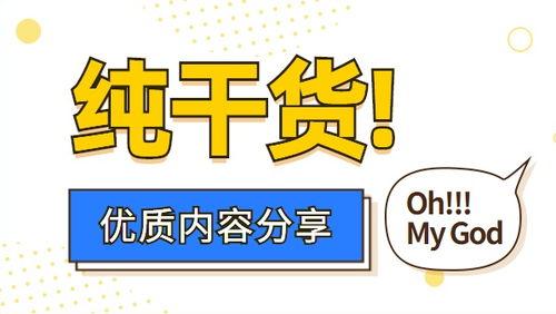 头条抽奖赚钱技巧,轻松赚取额外收入