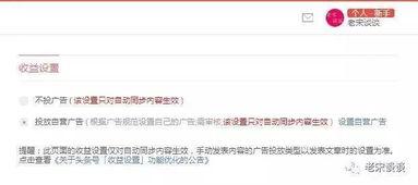 策略致胜今日头条直播,揭秘今日头条直播的成功秘诀