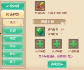 魔豆神器最新爆料视频,揭秘神秘功能与升级亮点