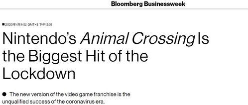 彭博新闻爆料最新消息视频,最新爆料揭示重大新闻视频内幕