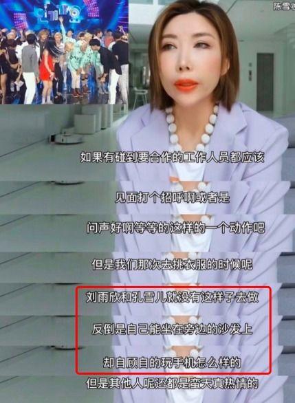 雪儿煤老板最新消息爆料,揭秘行业最新动态与内幕