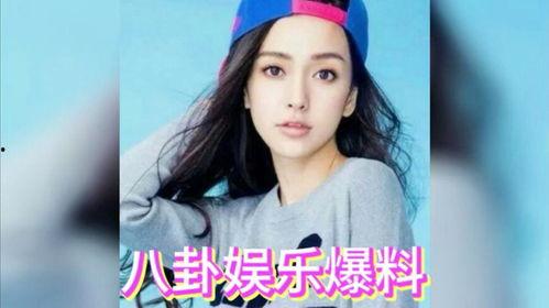 娱乐圈八卦最新吃瓜,最新八卦揭秘，明星隐私大曝光！