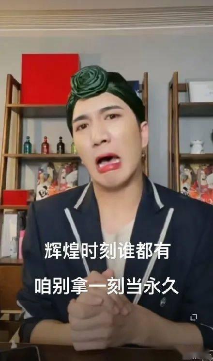 娱乐圈吃瓜爆料韩美娟