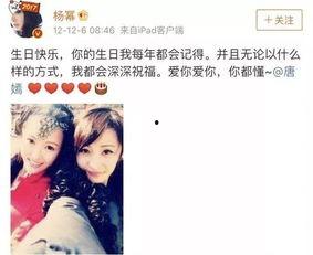 娱乐吃瓜酱闺蜜评论视频