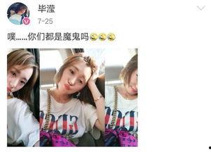 娱乐吃瓜女经纪人,吃瓜女经纪人背后的故事