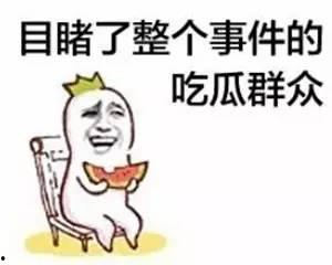 吃瓜群众娱乐大百科视频,揭秘娱乐圈幕后故事与趣味瞬间