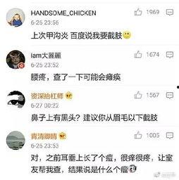 吃瓜娱乐奇葩网名大全男,揭秘吃瓜娱乐界男生的奇葩网名